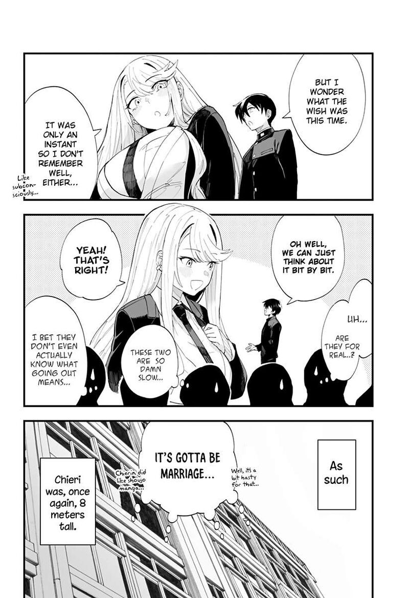 chieri_no_koi_wa_8_meter_63_25