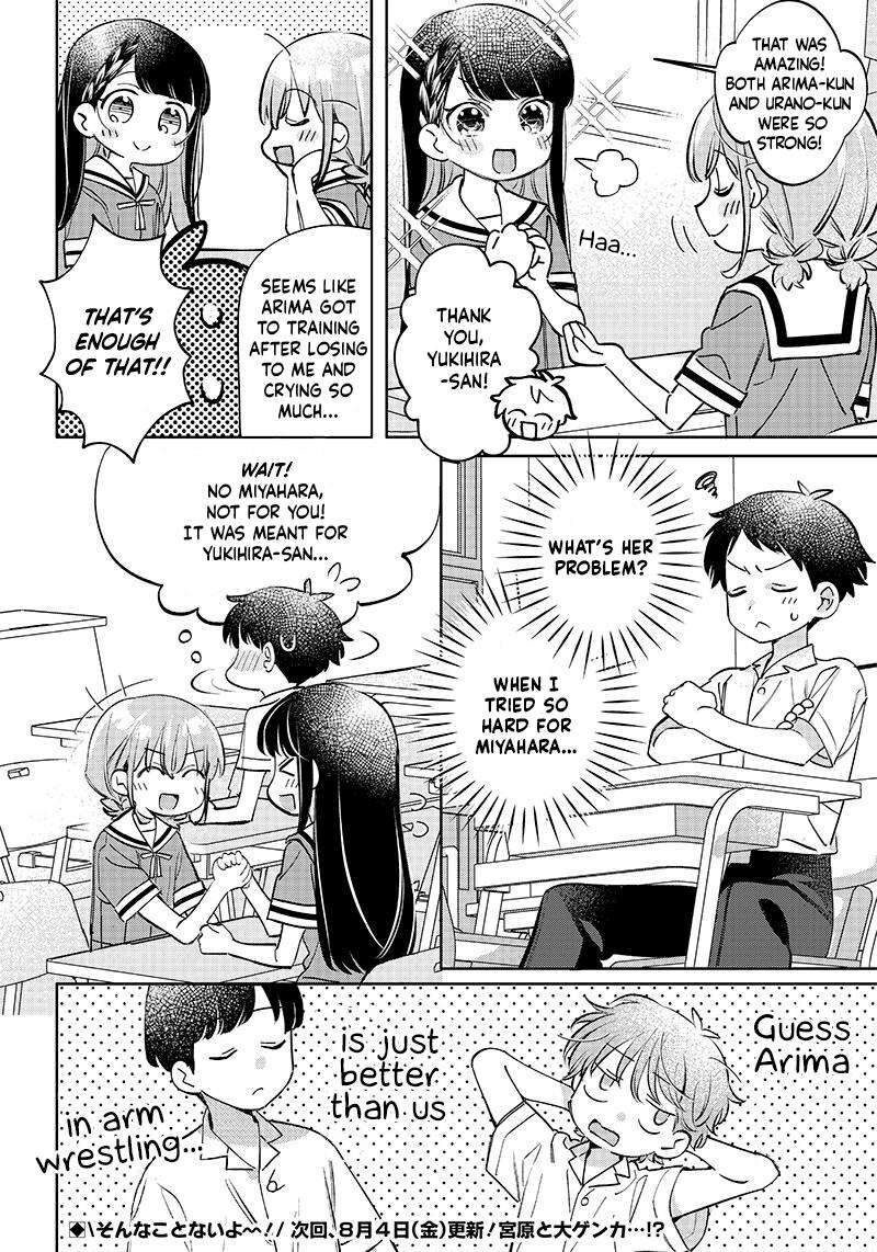 chigau_miyahara_omae_janai_11_12
