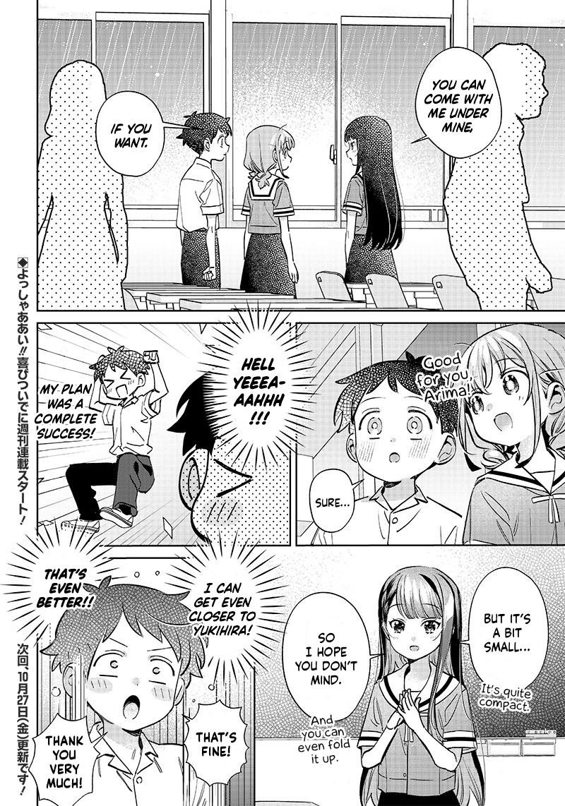chigau_miyahara_omae_janai_16a_6