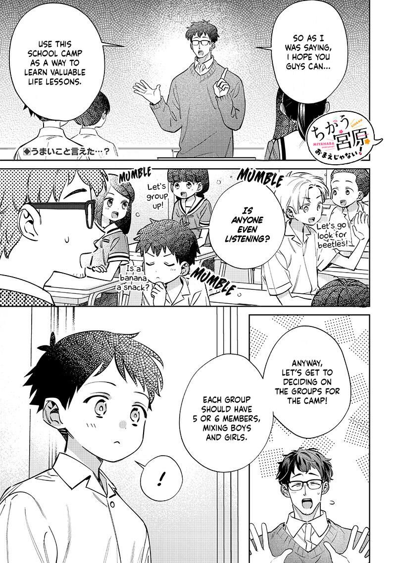 chigau_miyahara_omae_janai_20_1