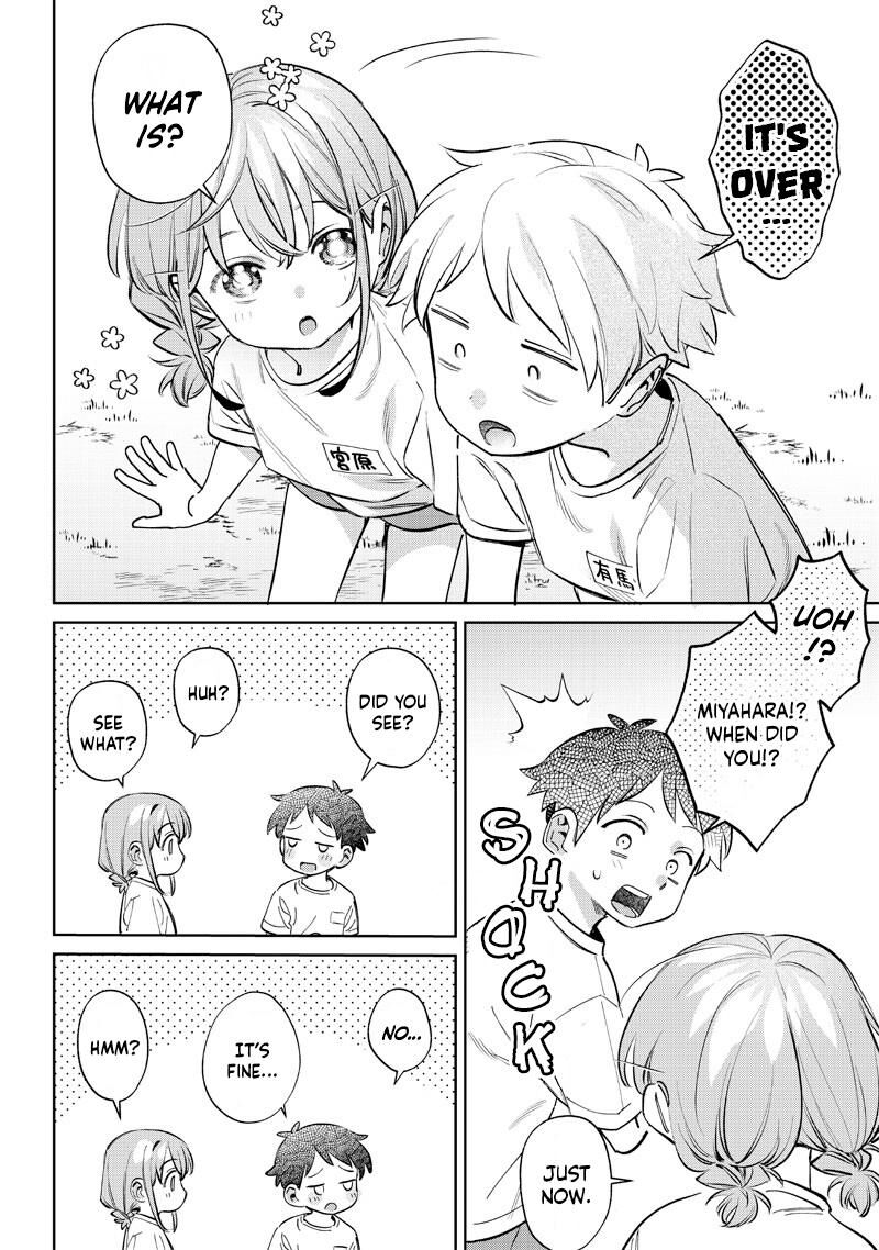 chigau_miyahara_omae_janai_22_10