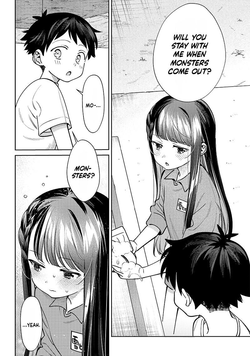 chigau_miyahara_omae_janai_23_14