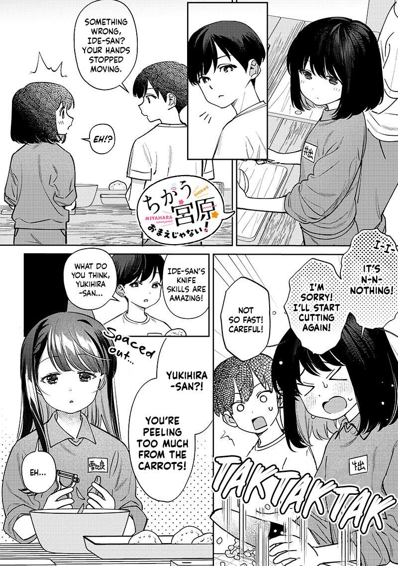chigau_miyahara_omae_janai_23_8