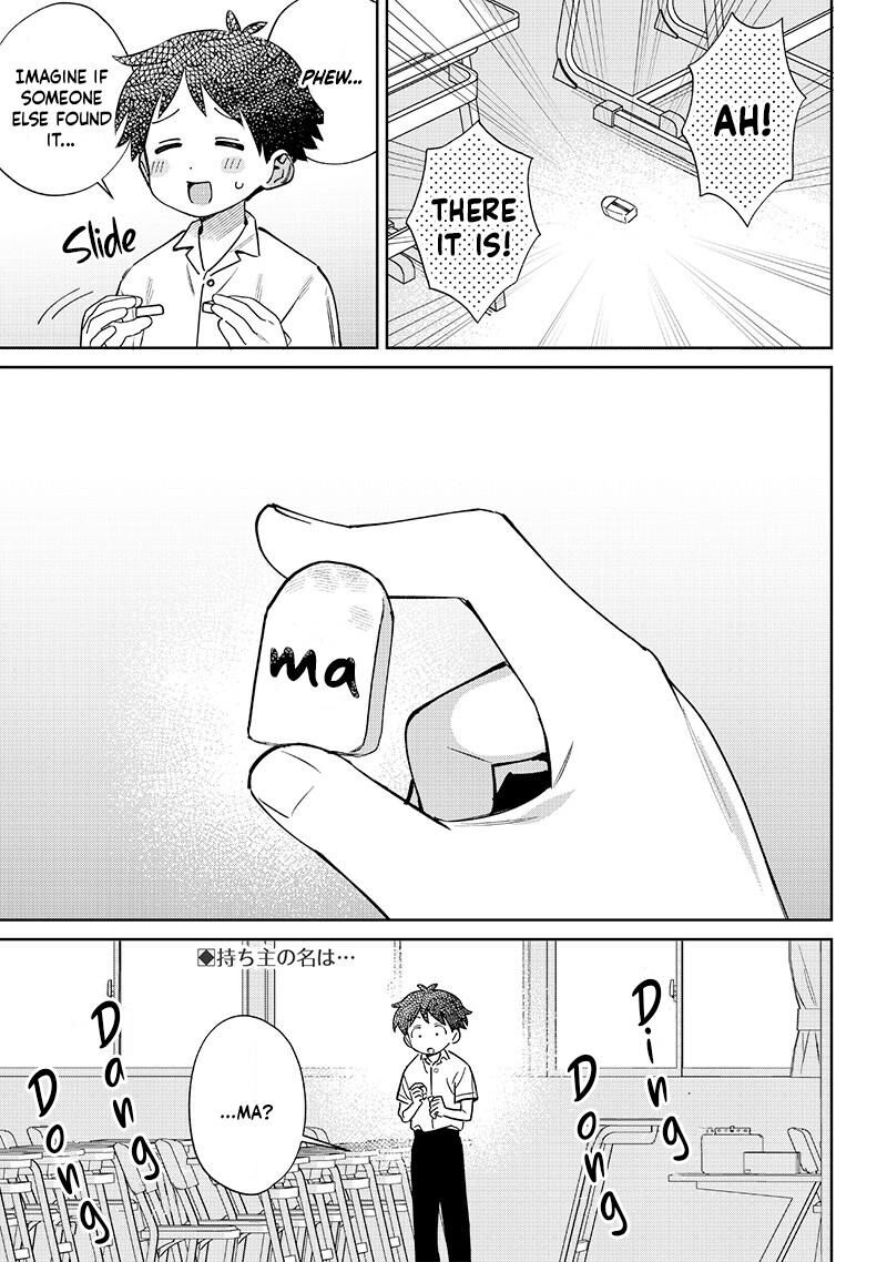 chigau_miyahara_omae_janai_25_7