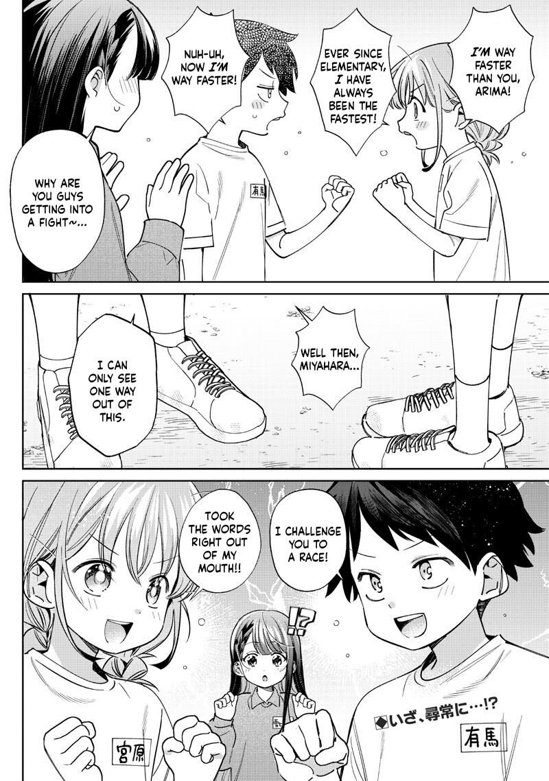 chigau_miyahara_omae_janai_26_12