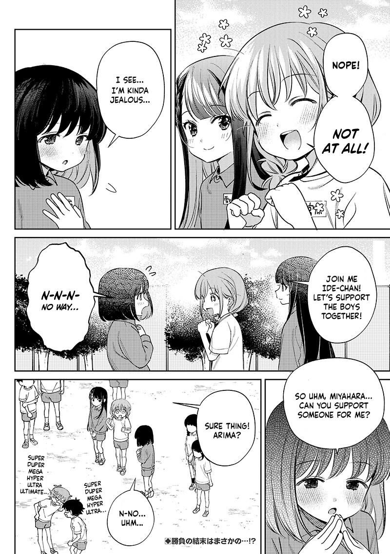 chigau_miyahara_omae_janai_26_6