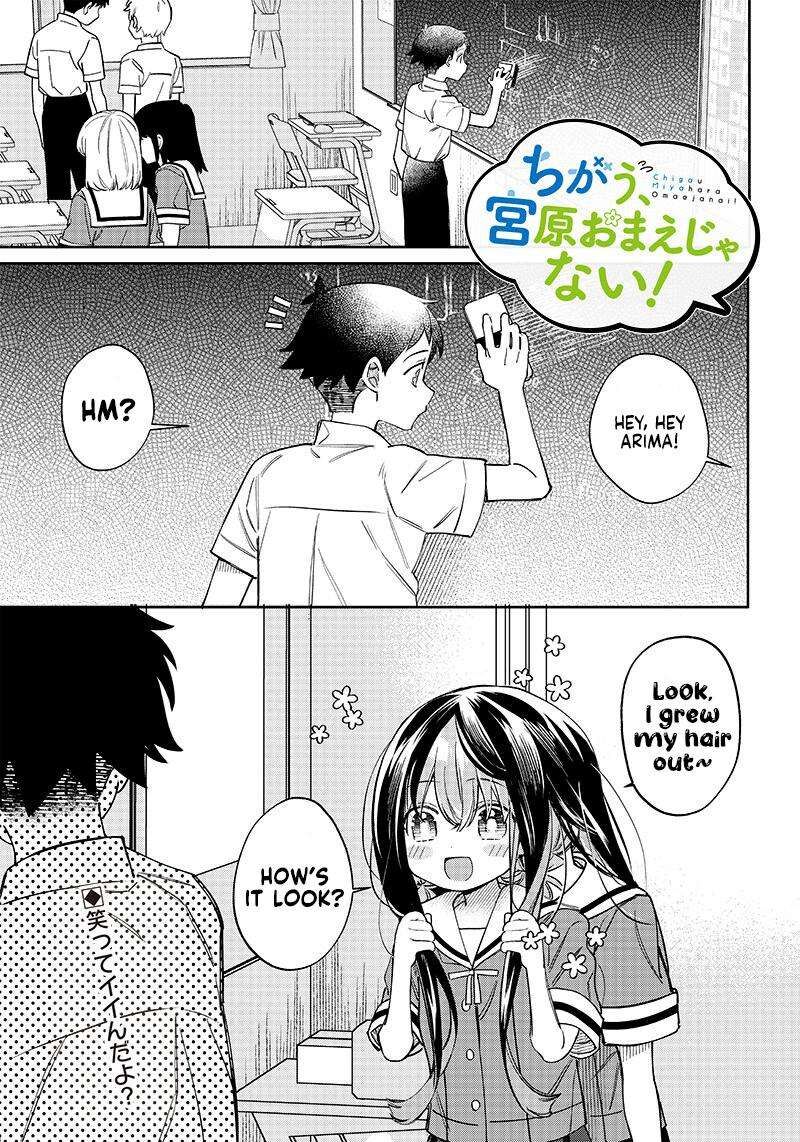 chigau_miyahara_omae_janai_3_1