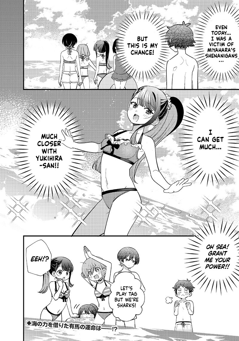 chigau_miyahara_omae_janai_32_14