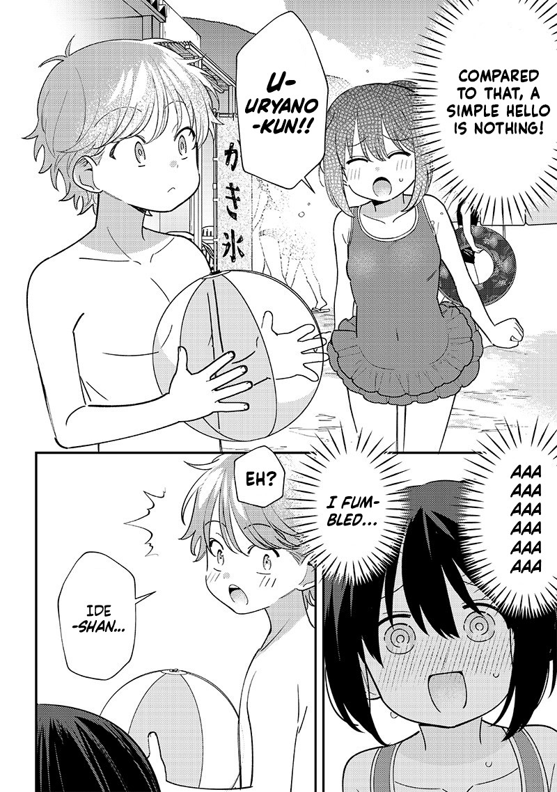 chigau_miyahara_omae_janai_32_6