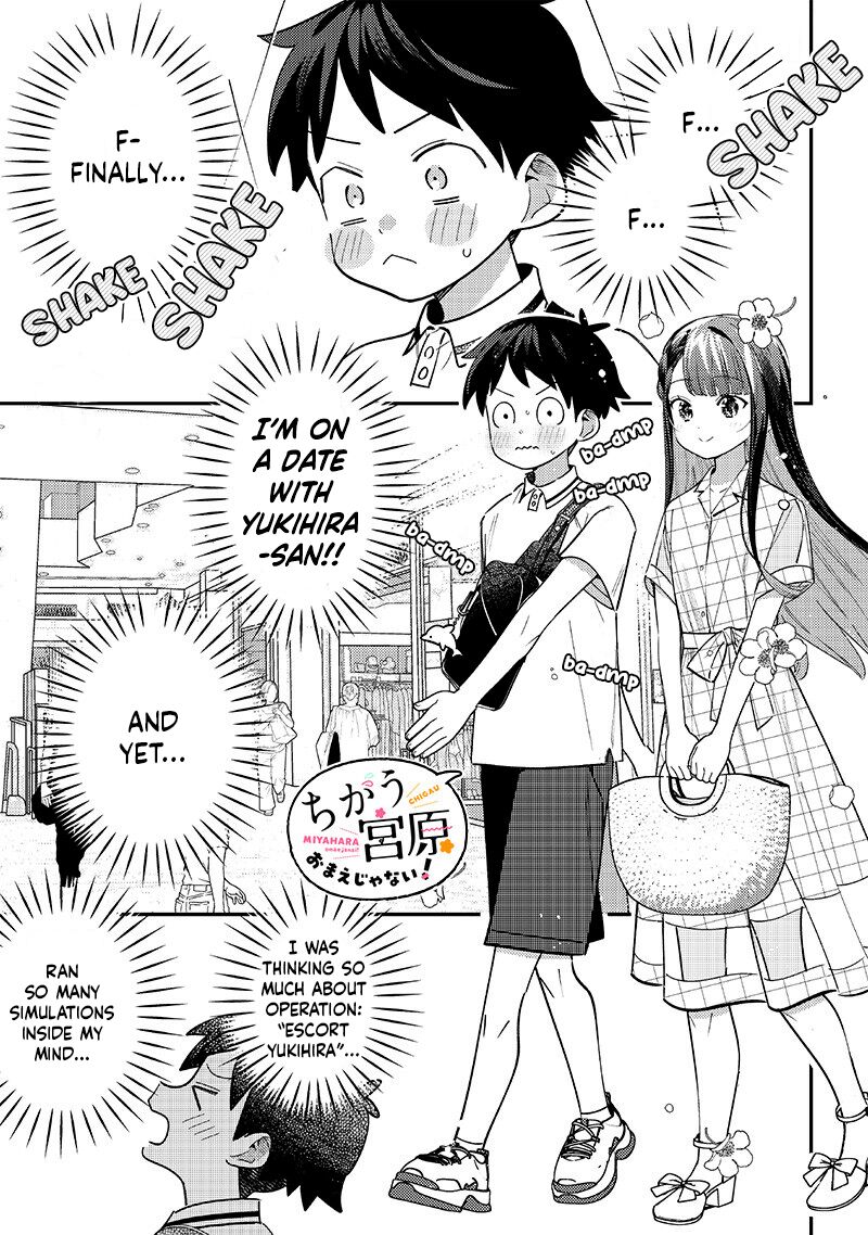 chigau_miyahara_omae_janai_34_1