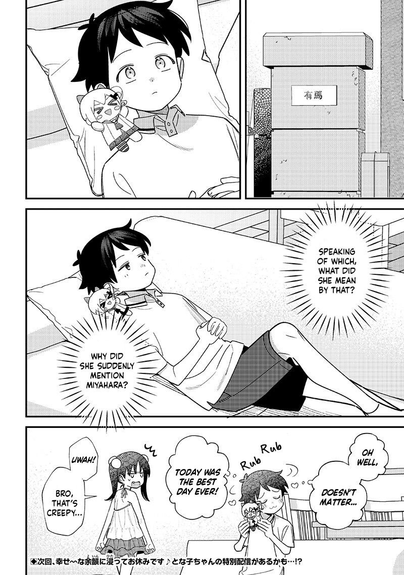 chigau_miyahara_omae_janai_35_14