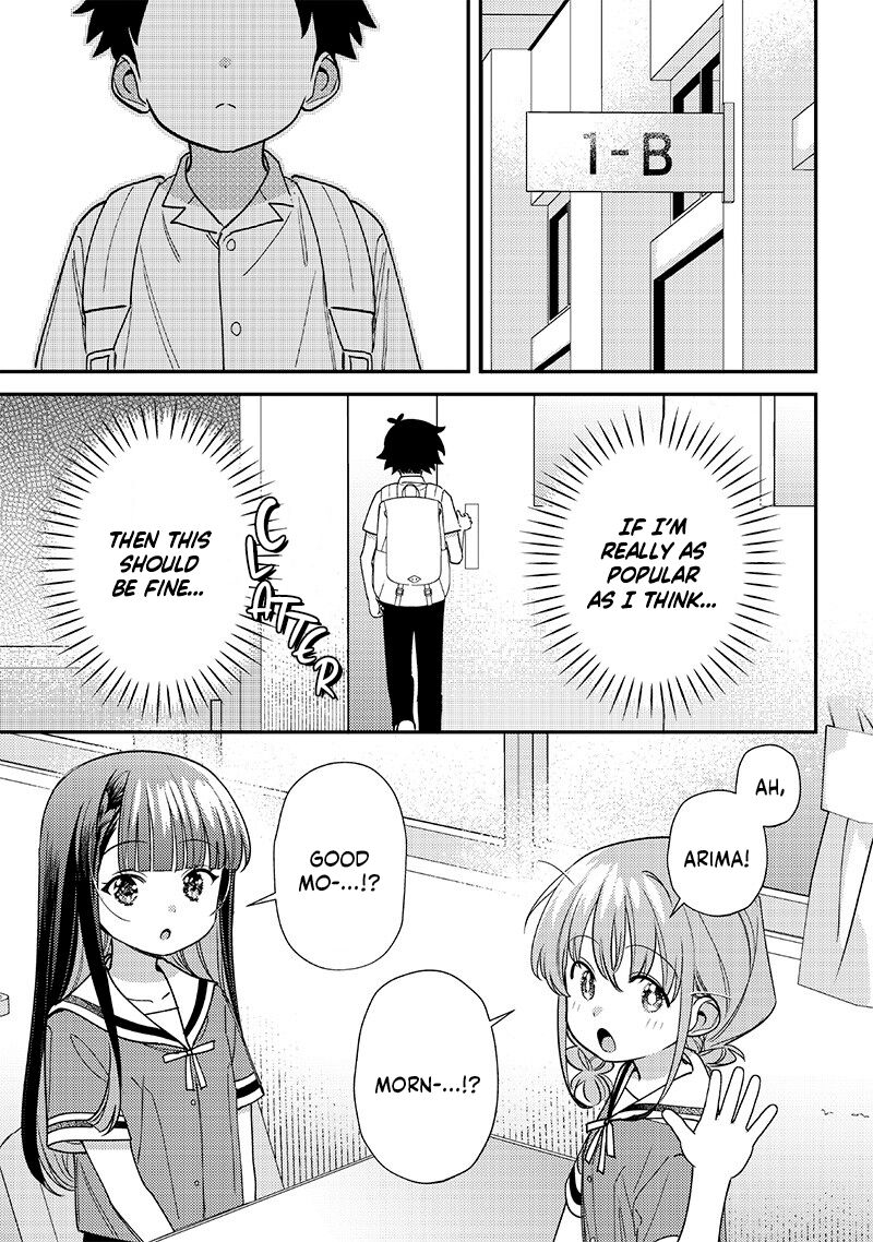 chigau_miyahara_omae_janai_41_5
