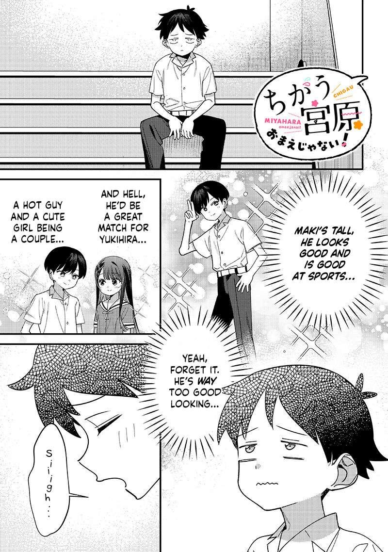 chigau_miyahara_omae_janai_44_1