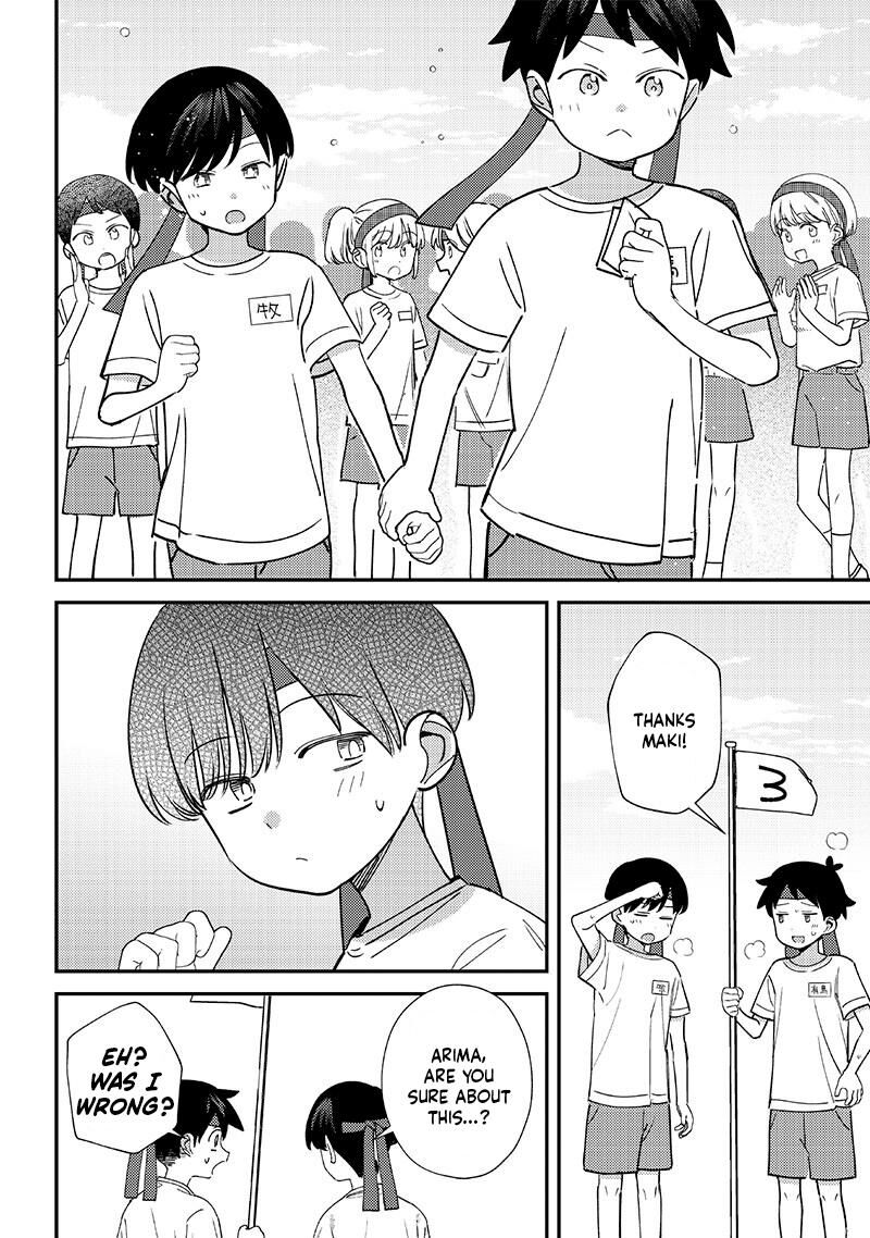 chigau_miyahara_omae_janai_47_8