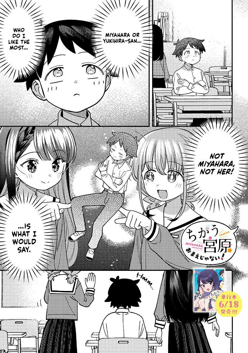 chigau_miyahara_omae_janai_51_1