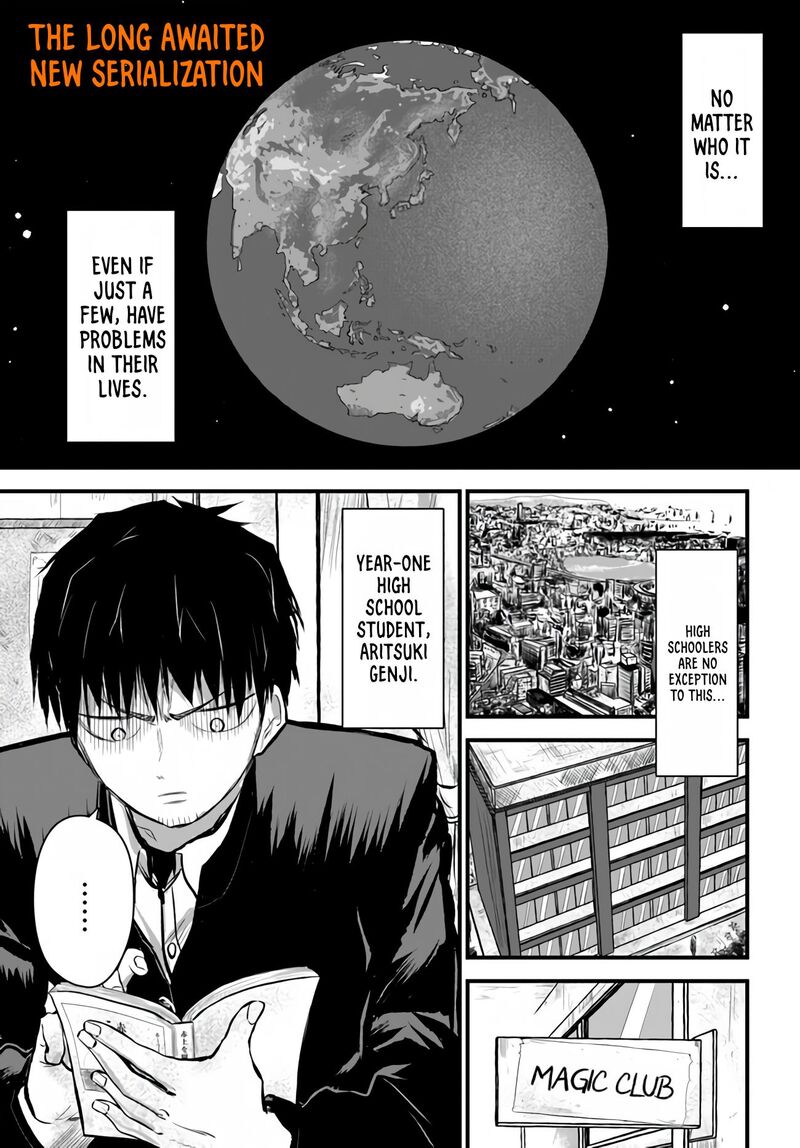 chiguhagu_trick_1_2