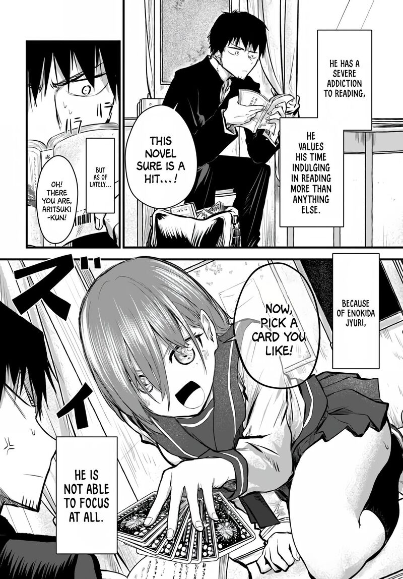 chiguhagu_trick_1_3