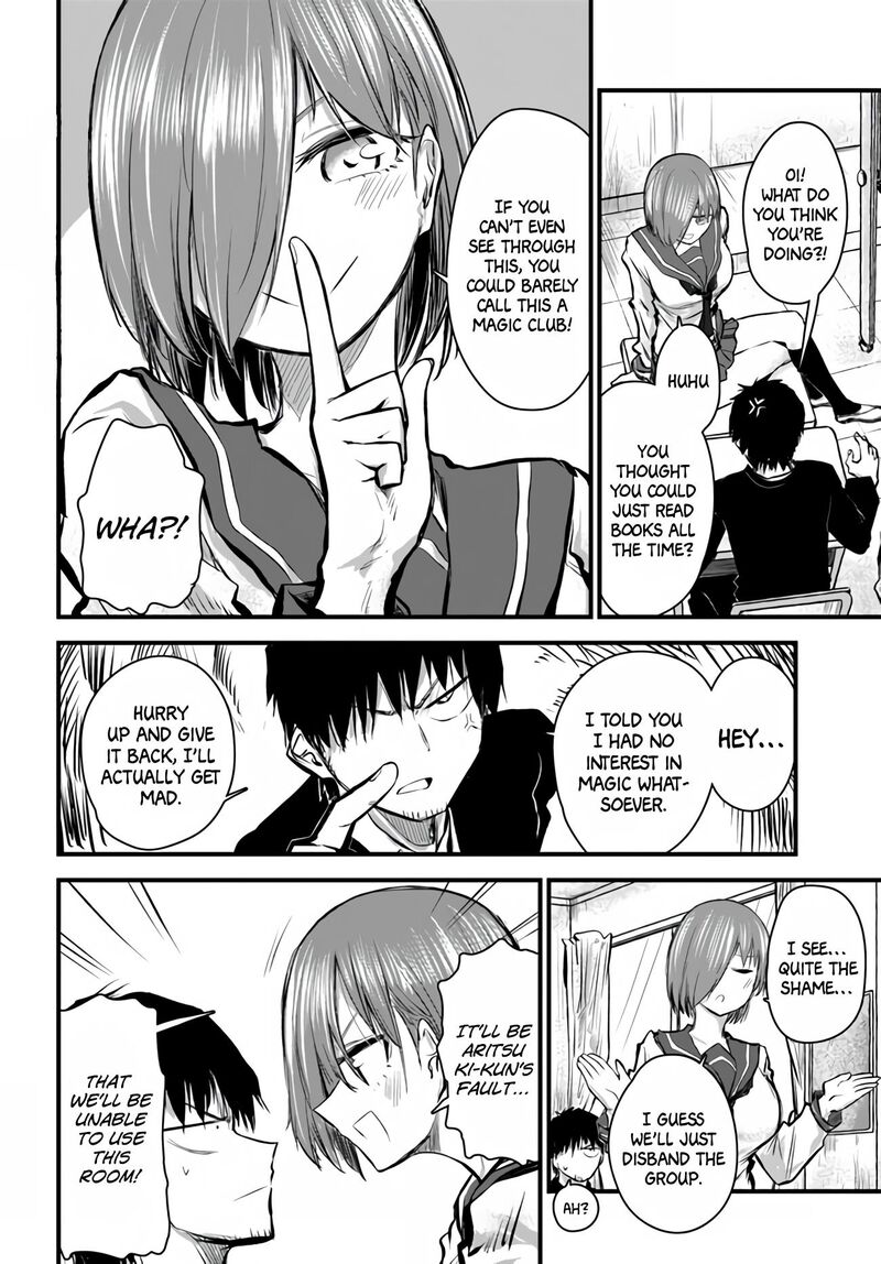chiguhagu_trick_1_7
