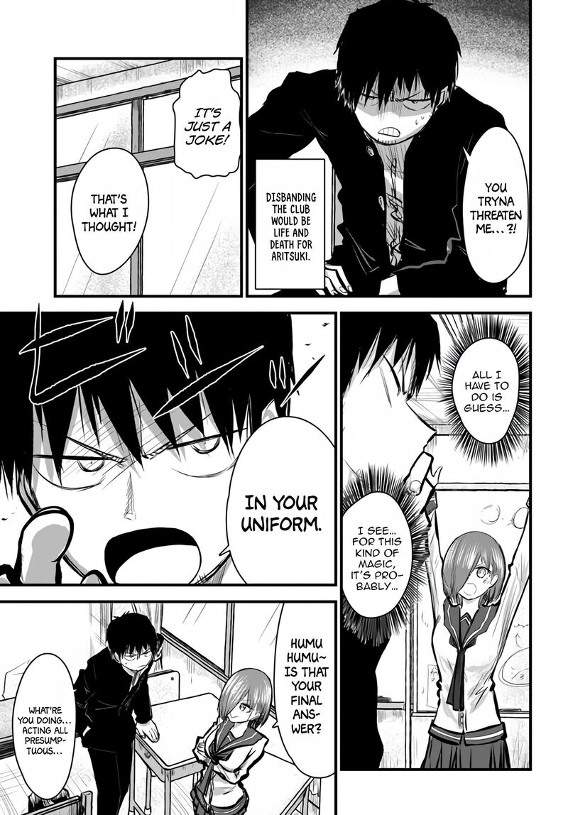 chiguhagu_trick_1_8