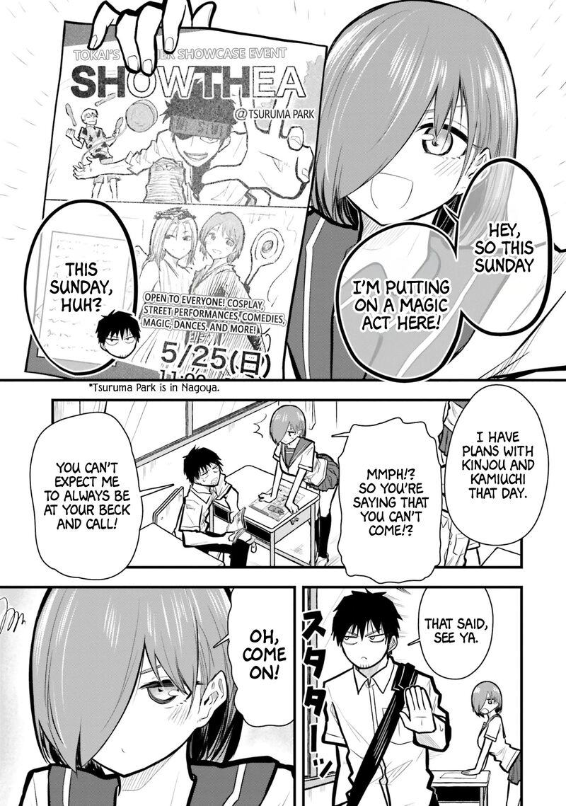 chiguhagu_trick_11_1