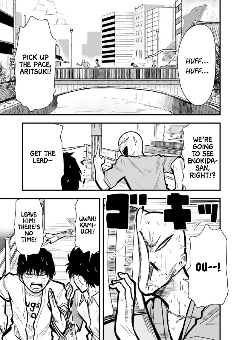 chiguhagu_trick_12_1