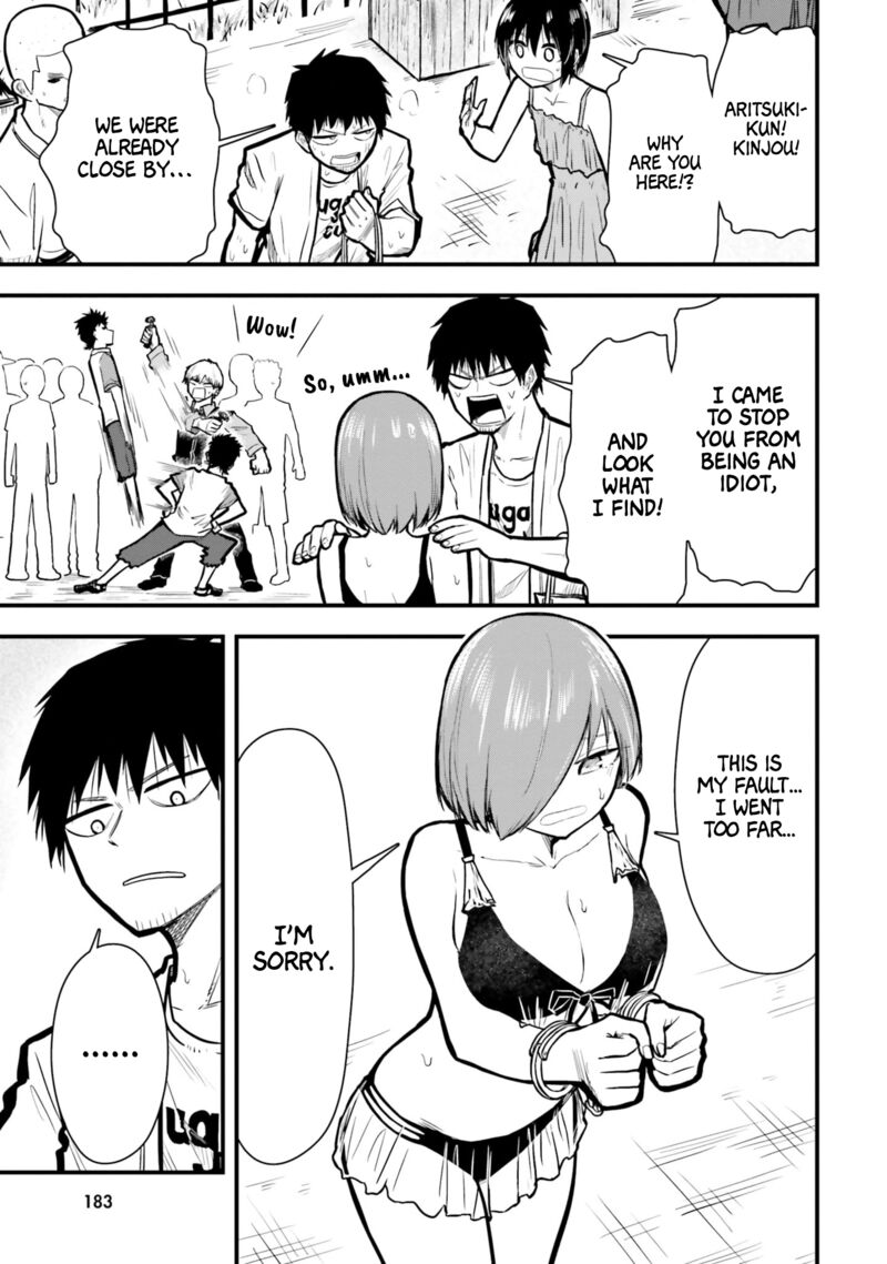chiguhagu_trick_12_11