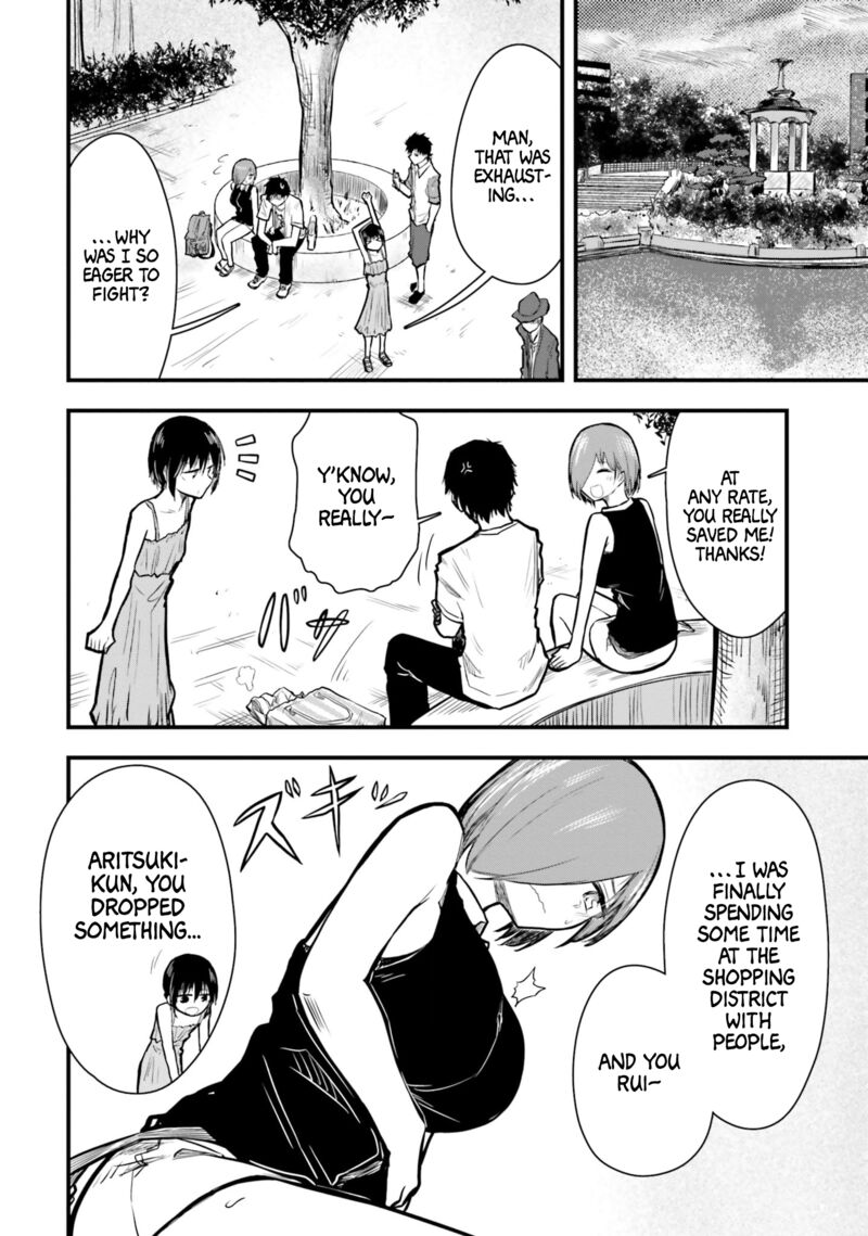 chiguhagu_trick_12_16