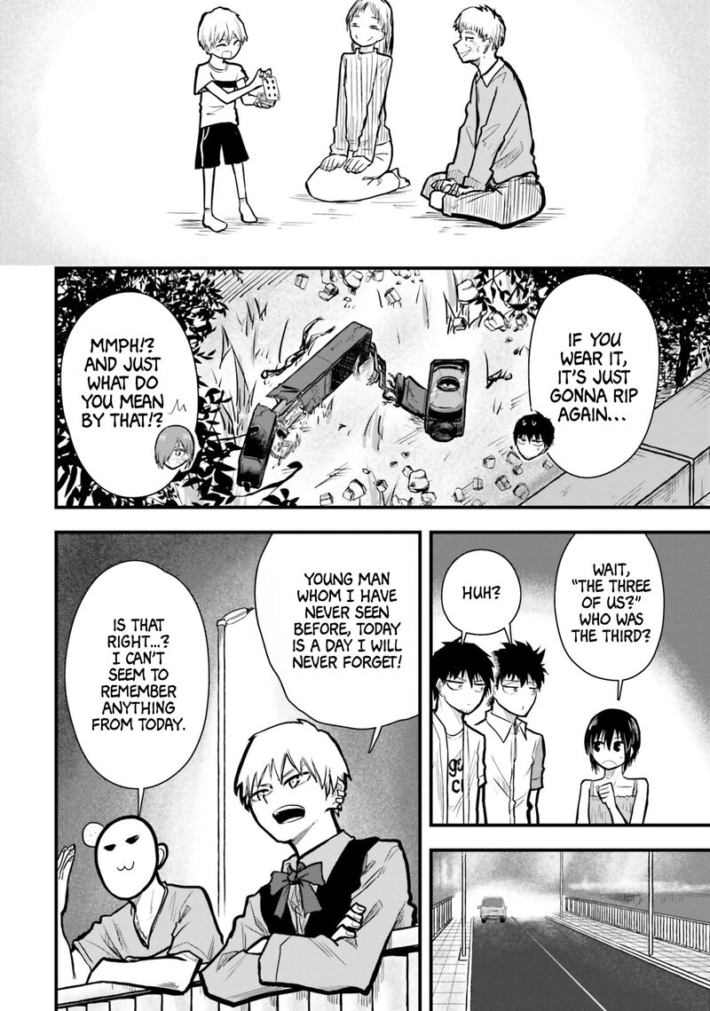 chiguhagu_trick_12_22
