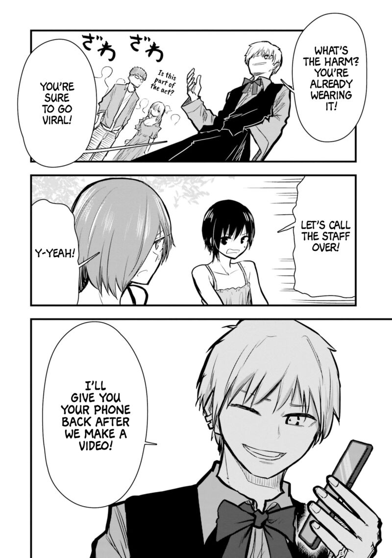 chiguhagu_trick_12_6