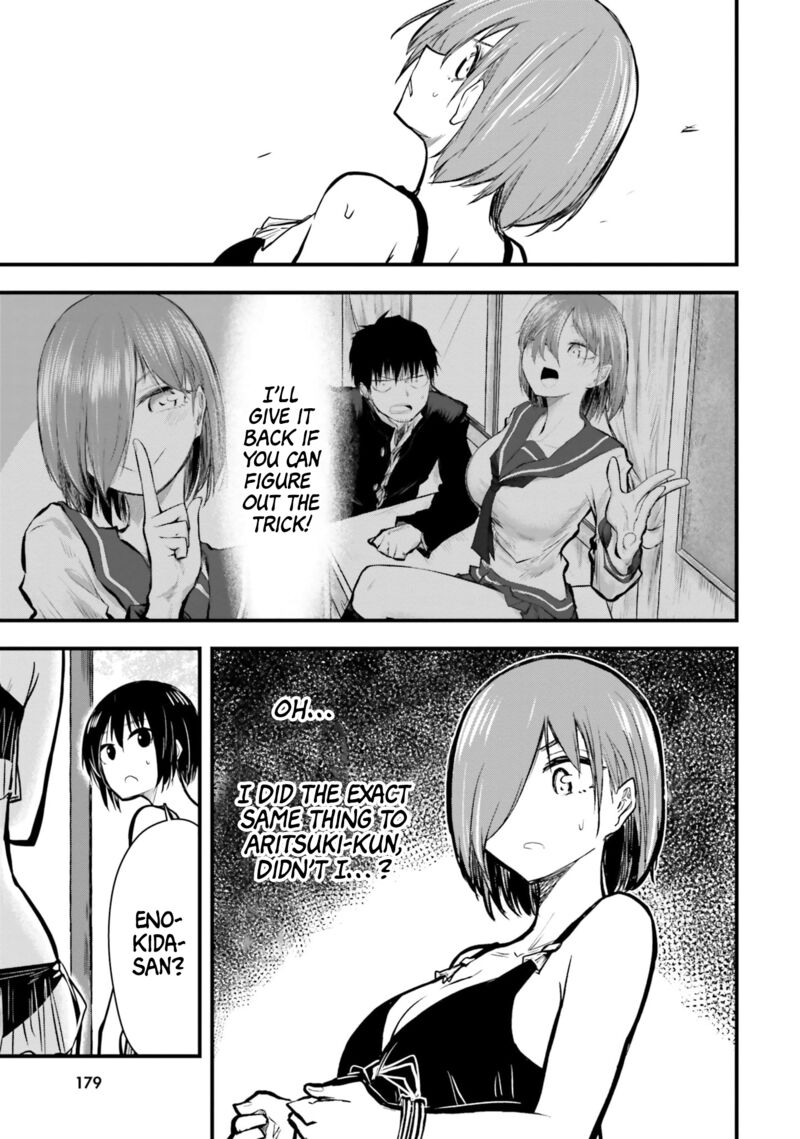 chiguhagu_trick_12_7