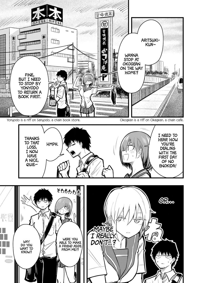 chiguhagu_trick_13_11