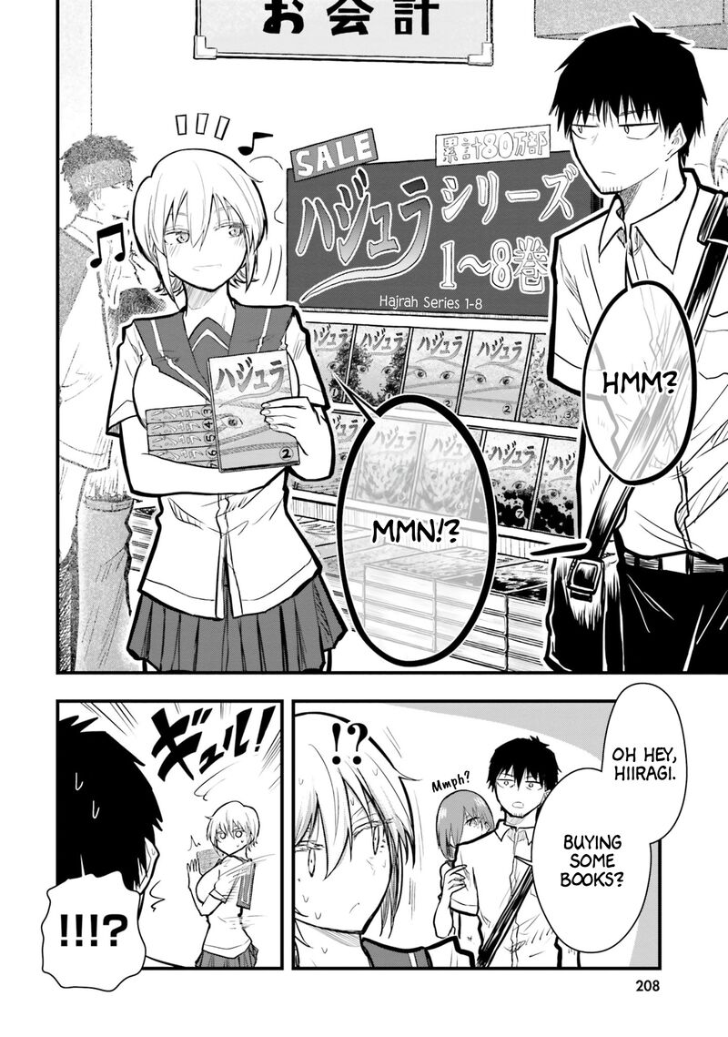 chiguhagu_trick_13_12