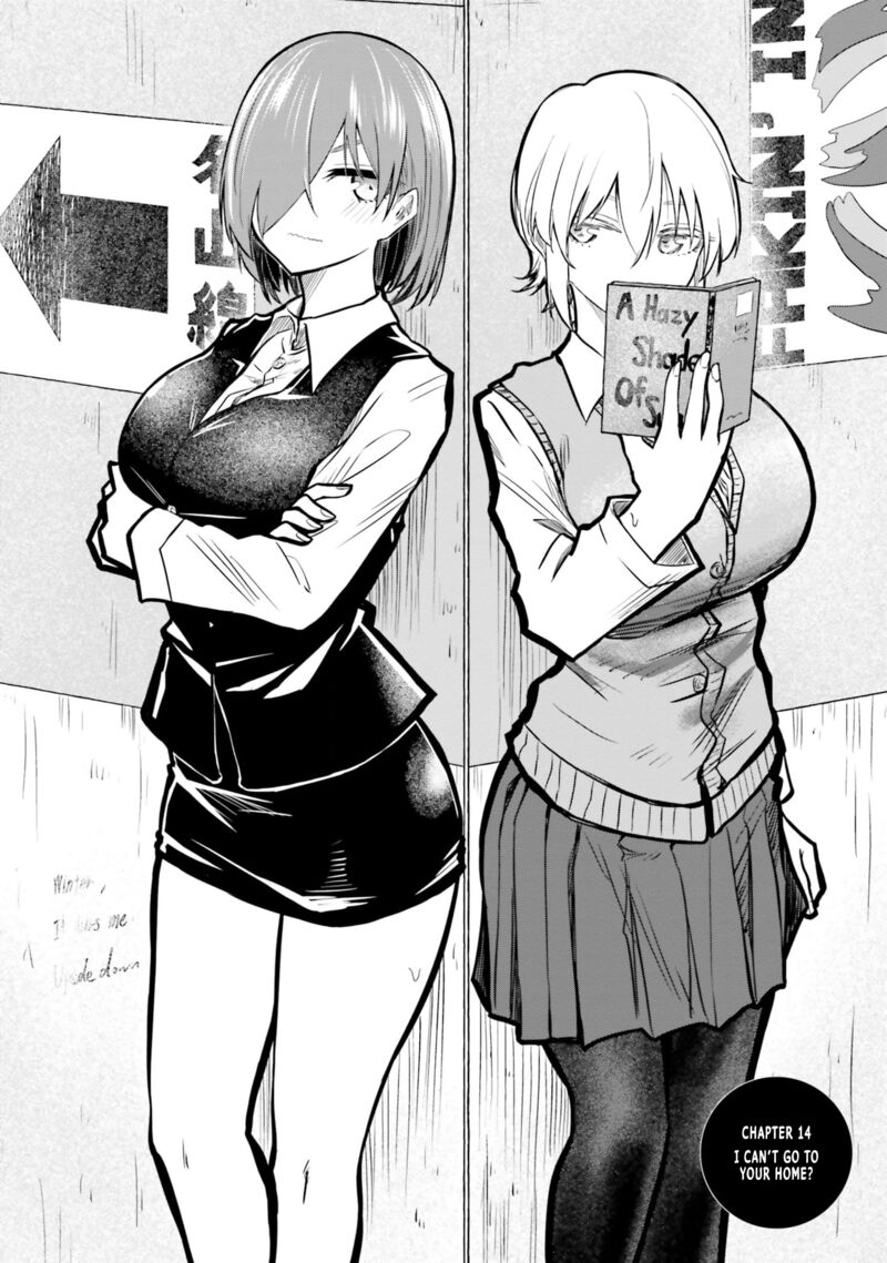 chiguhagu_trick_14_6