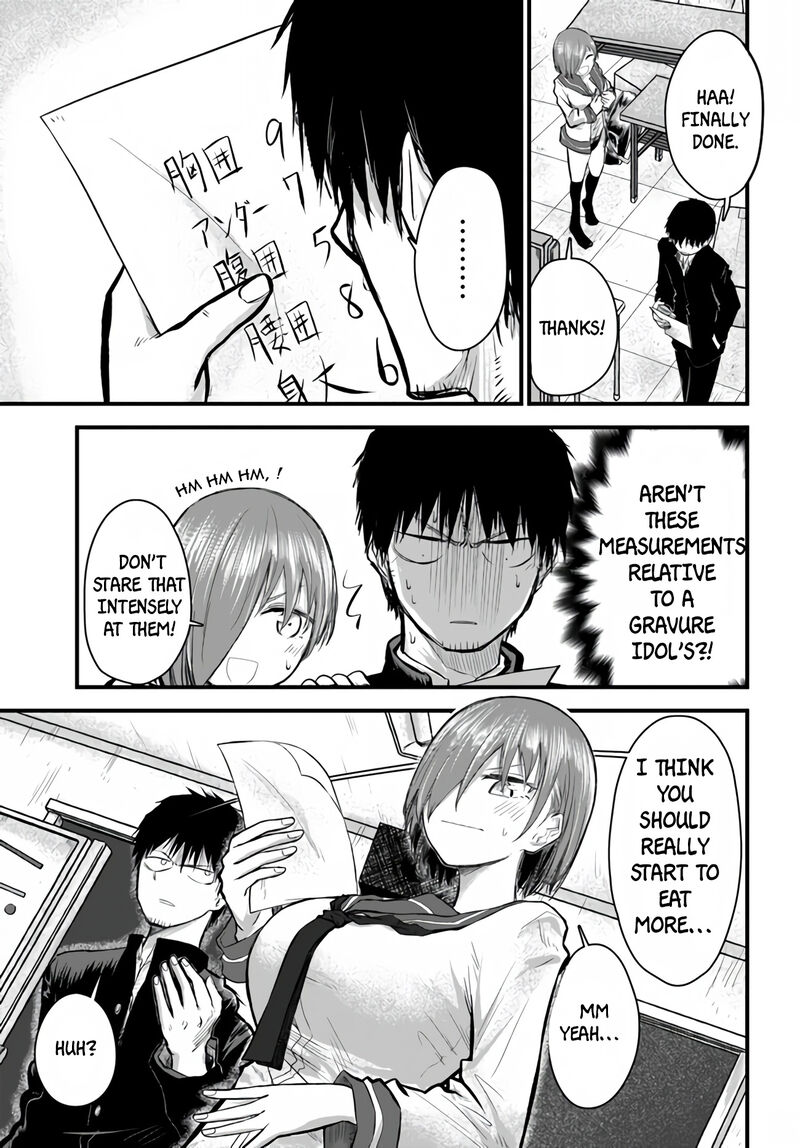 chiguhagu_trick_2_6