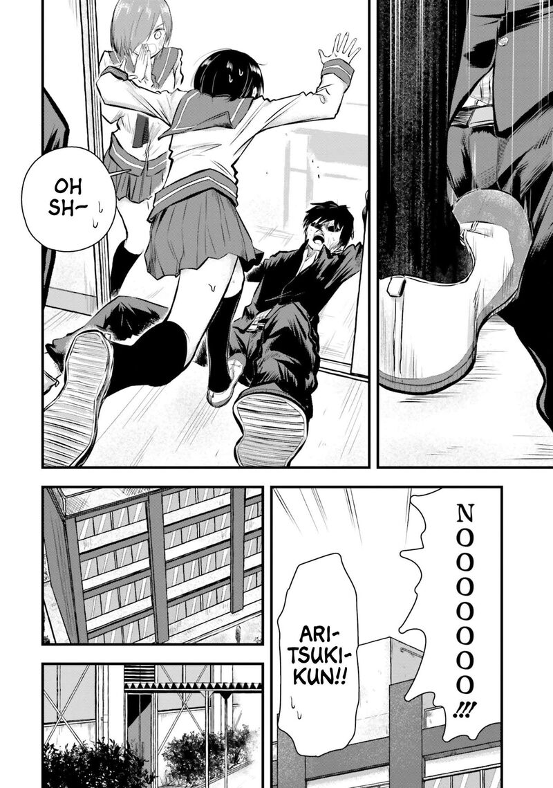 chiguhagu_trick_3_12