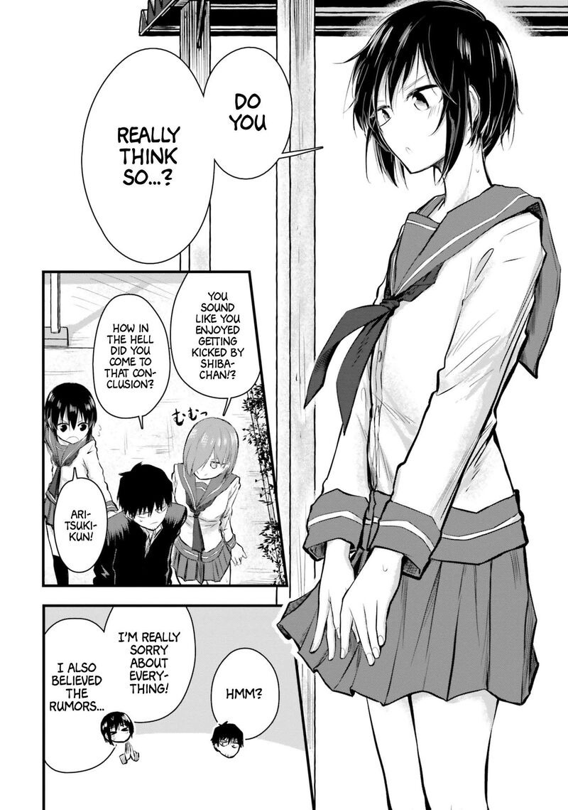 chiguhagu_trick_3_16
