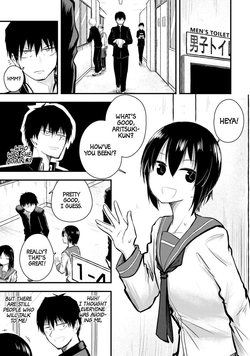 chiguhagu_trick_3_9