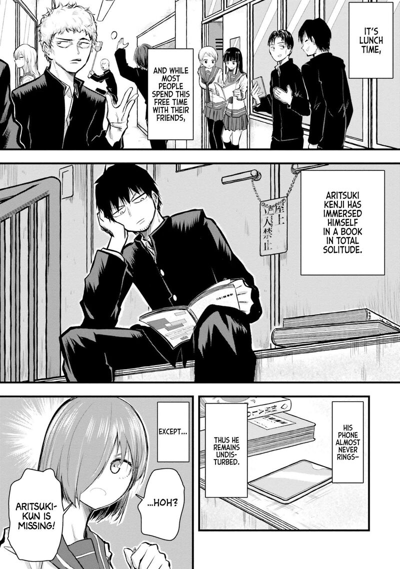 chiguhagu_trick_4_1