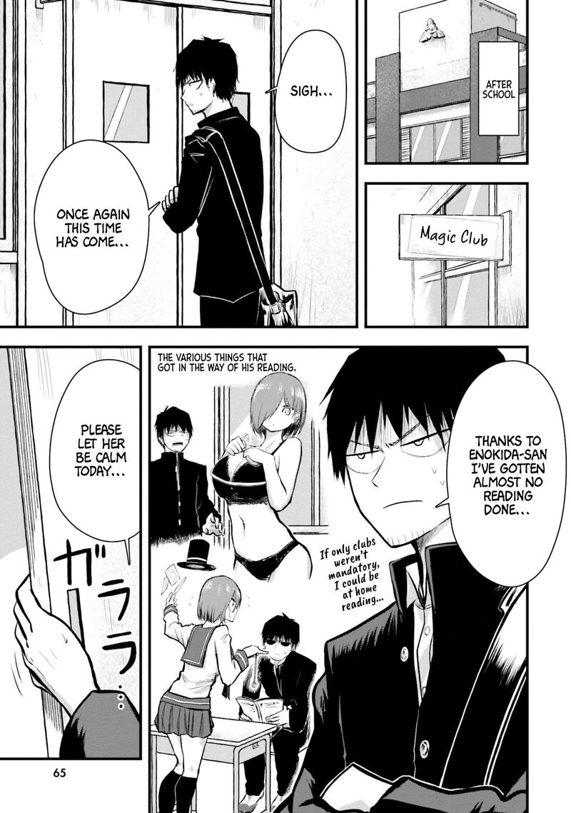 chiguhagu_trick_5_1