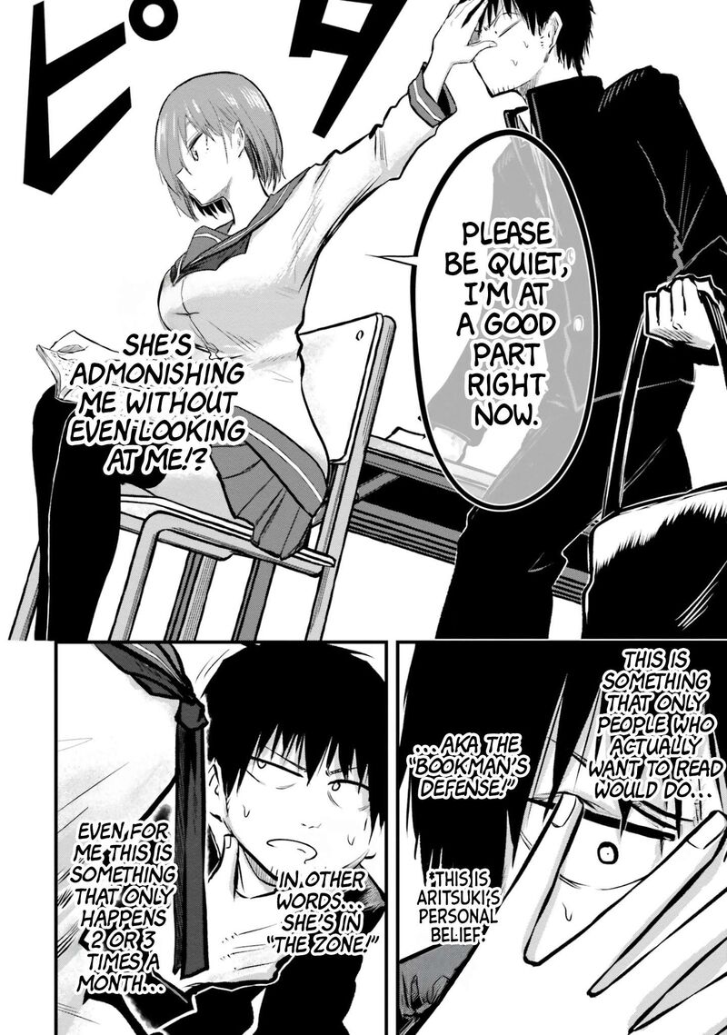chiguhagu_trick_5_4