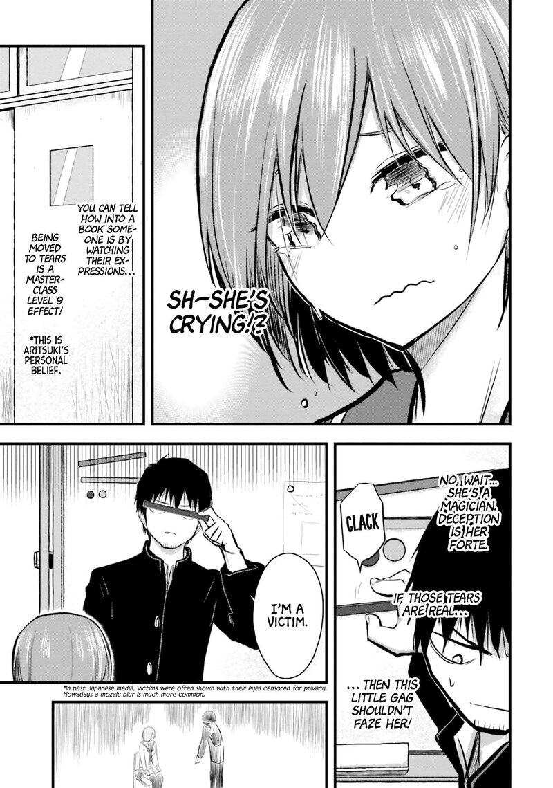 chiguhagu_trick_5_5