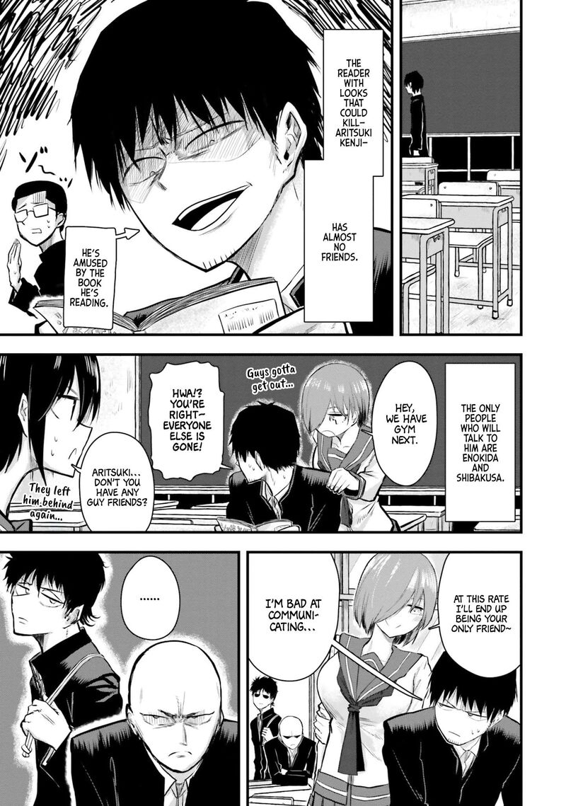 chiguhagu_trick_6_1