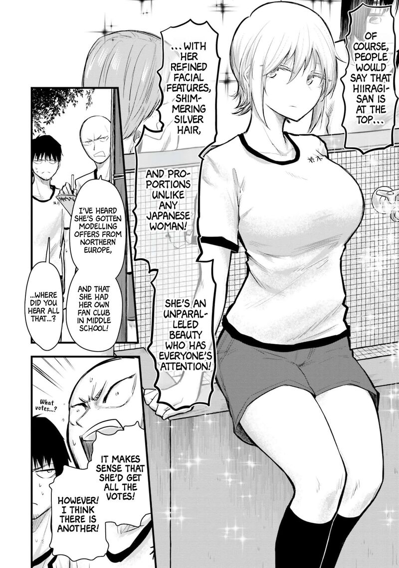 chiguhagu_trick_6_10