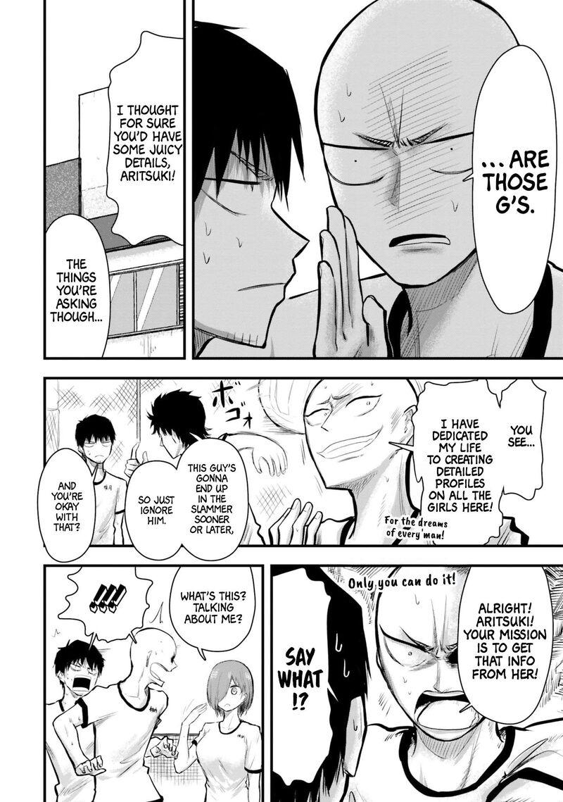 chiguhagu_trick_6_12