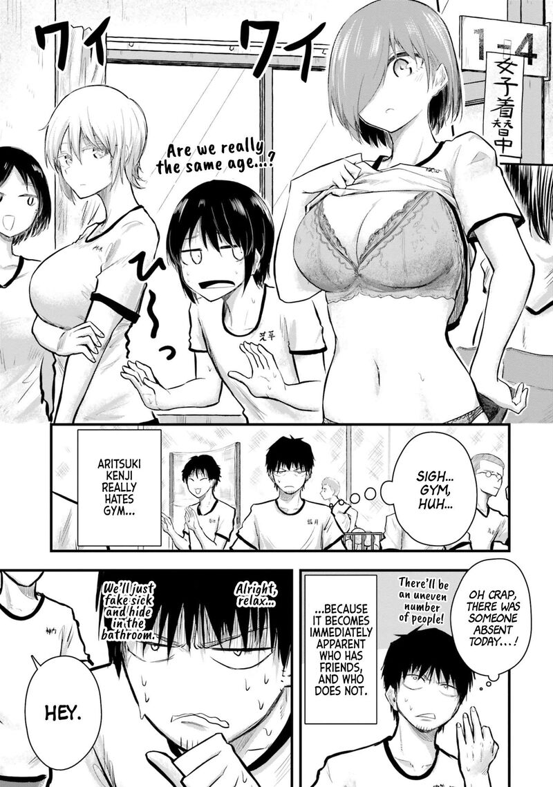 chiguhagu_trick_6_3