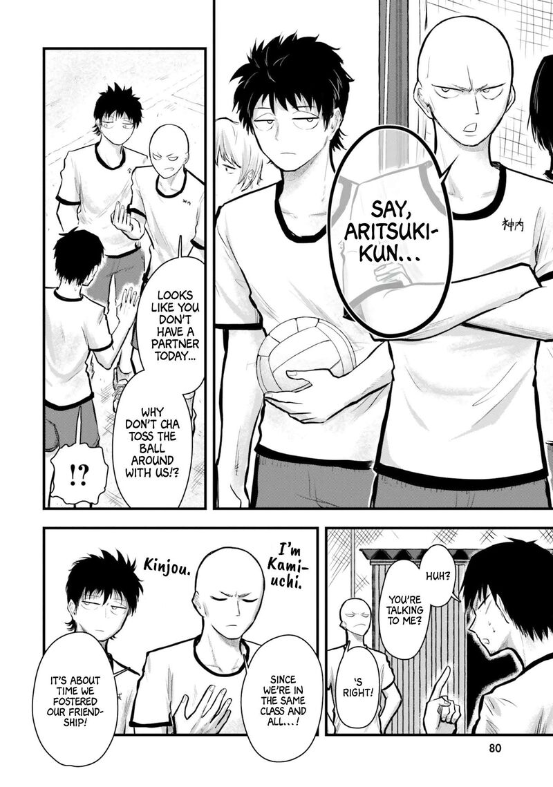 chiguhagu_trick_6_4