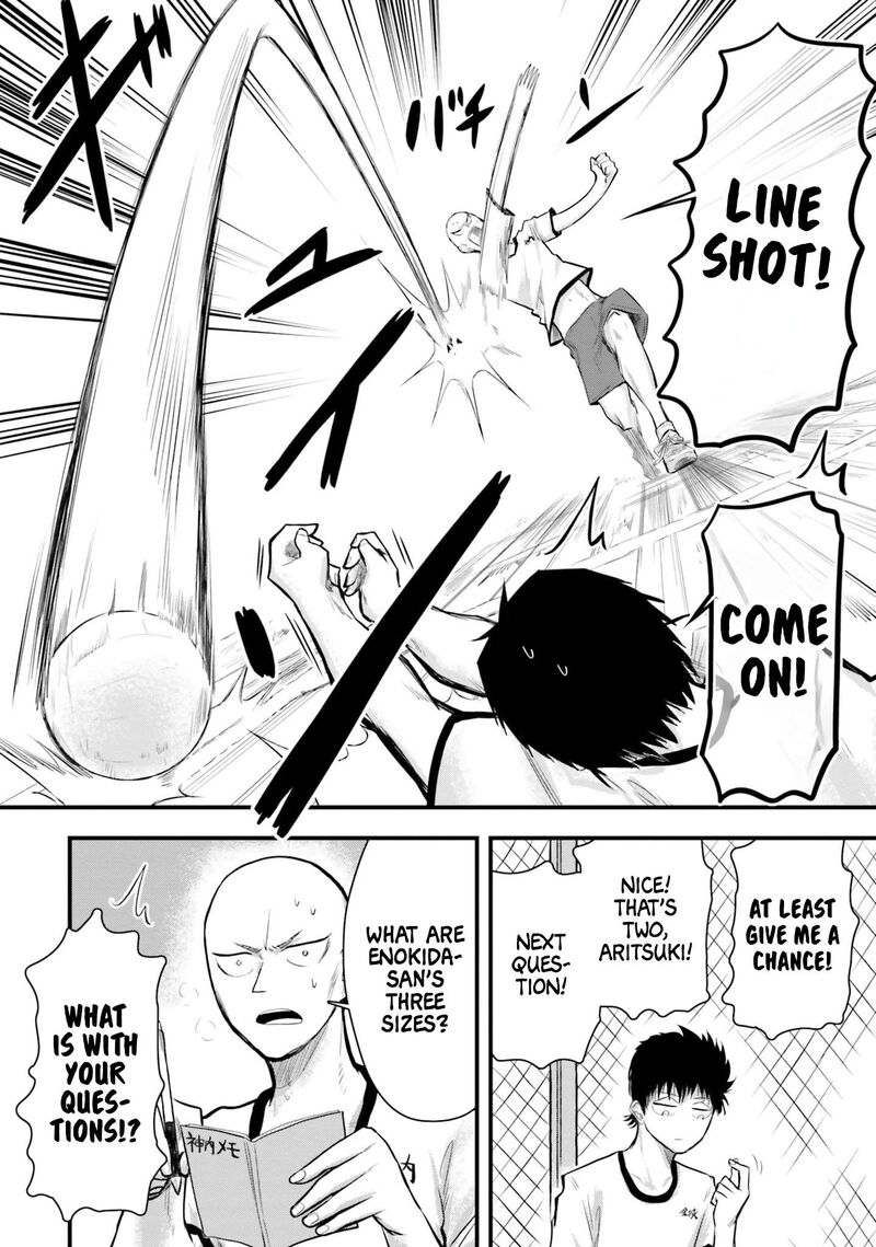 chiguhagu_trick_6_8