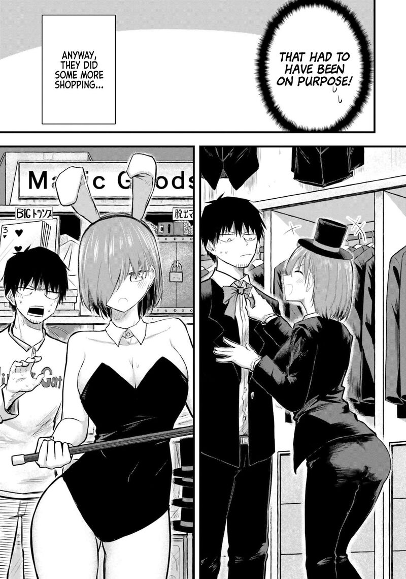 chiguhagu_trick_7_11