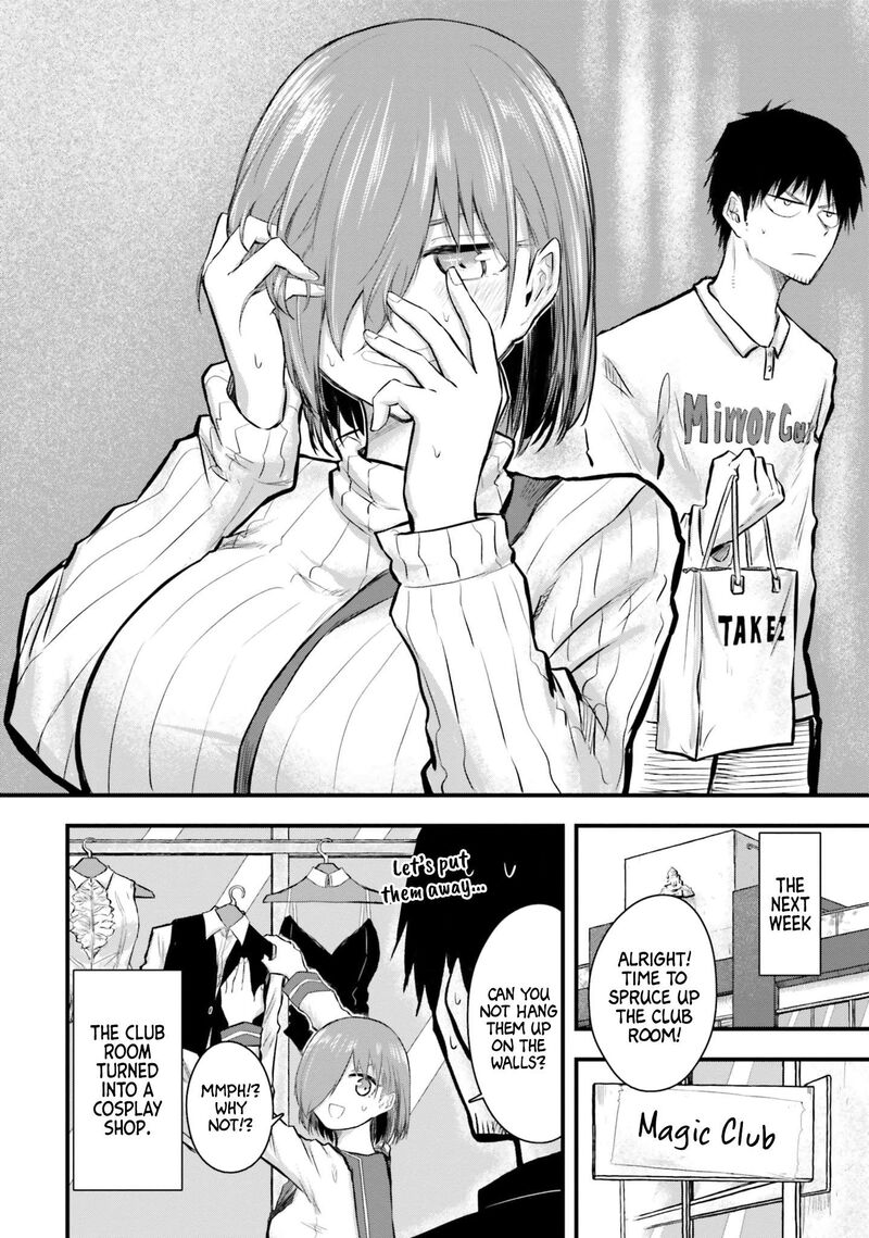 chiguhagu_trick_7_16