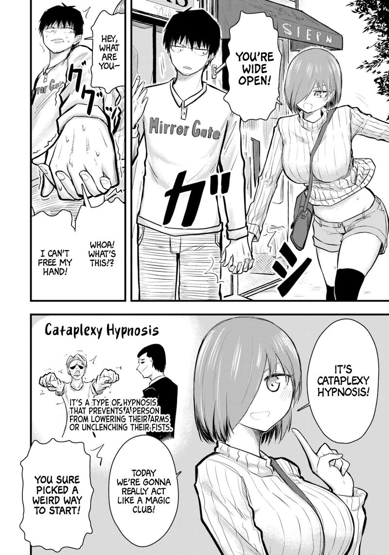 chiguhagu_trick_7_4